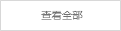 米乐m6官网登录入口